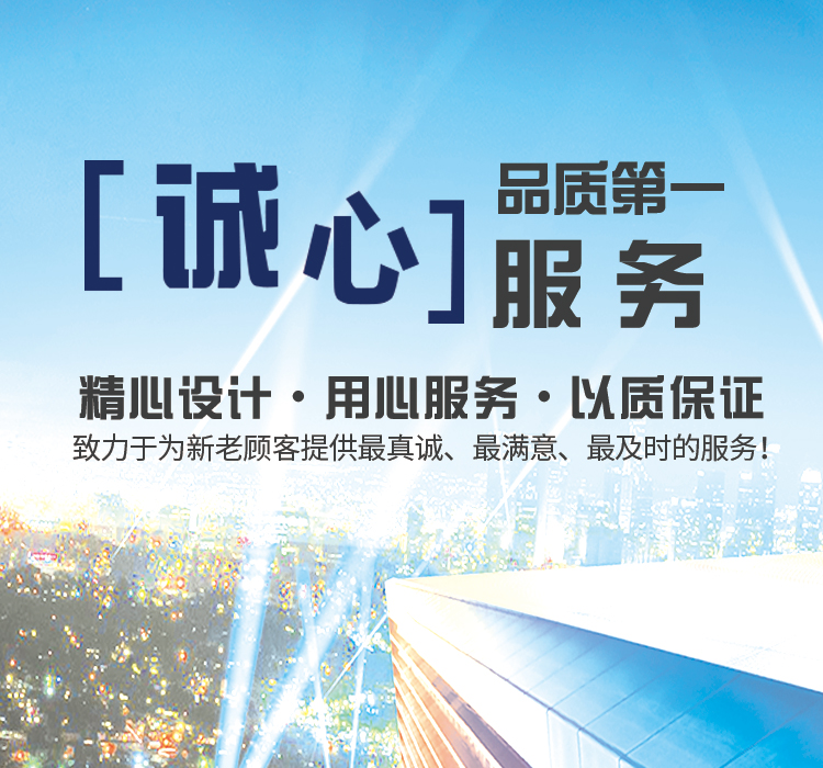 工业交换机_三火通信