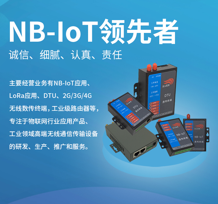 工业交换机_三火通信