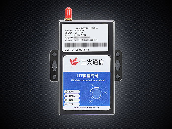 工业交换机_三火通信