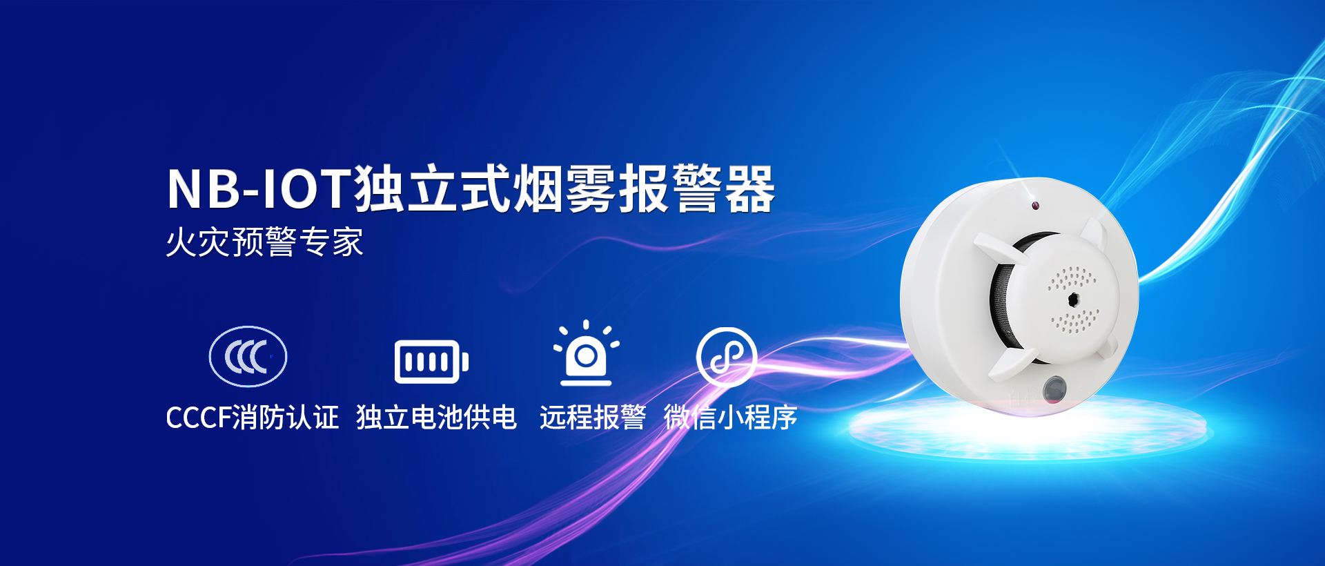 工业交换机_三火通信